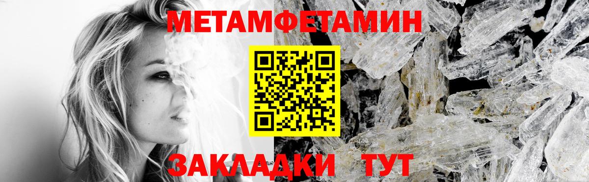 АМФЕТАМИН Premium Бугуруслан