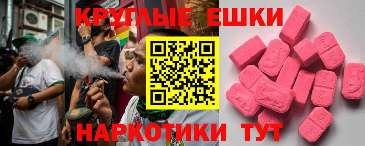 ЭКСТАЗИ VHQ Бугуруслан