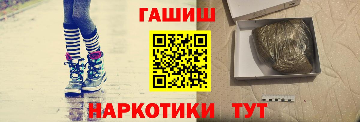 Гашиш Ice-O-Lator  ГАШИШ  ГАШ Premium  Бугуруслан  Вход с VPN 