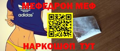 соль курить ск Апрелевка