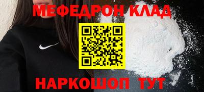 соль курить ск Апрелевка