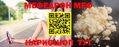 прущие грибы Аргун