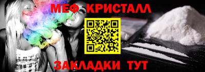 прущие грибы Аргун