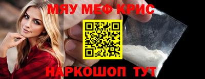 прущие грибы Аргун