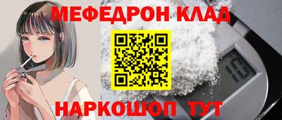 соль курить ск Апрелевка
