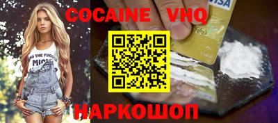 прущие грибы Аргун
