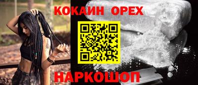 прущие грибы Аргун