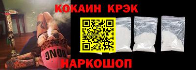 соль курить ск Апрелевка