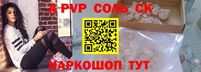 jwh Апшеронск