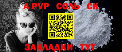 МДМА Волжский