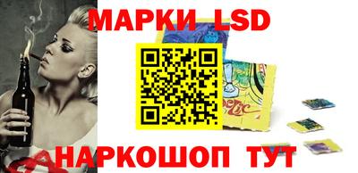 прущие грибы Аргун