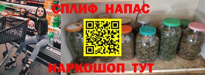 jwh Апшеронск