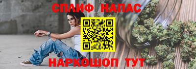 соль курить ск Апрелевка