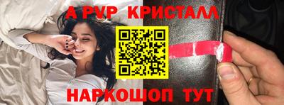 прущие грибы Аргун