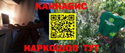 jwh Апшеронск