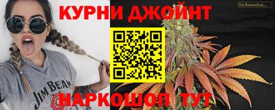 jwh Апшеронск