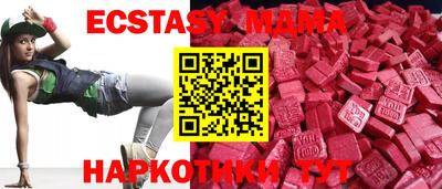 прущие грибы Аргун