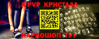 соль курить ск Апрелевка