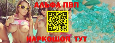 прущие грибы Аргун