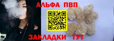 jwh Апшеронск