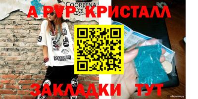 прущие грибы Аргун
