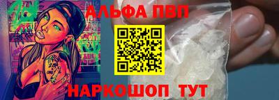 jwh Апшеронск