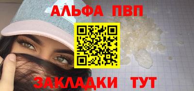 jwh Апшеронск
