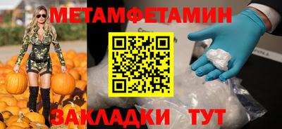 прущие грибы Аргун