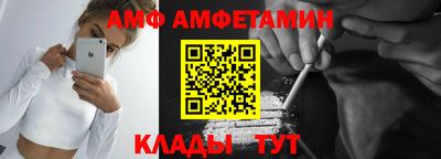 винт Волжск