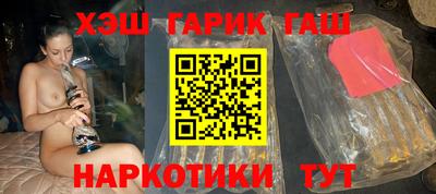 jwh Апшеронск