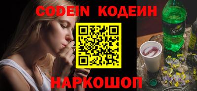 прущие грибы Аргун