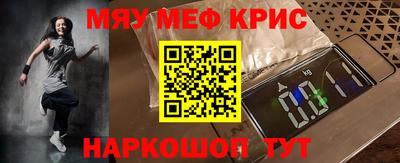 jwh Апшеронск