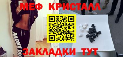 соль курить ск Апрелевка