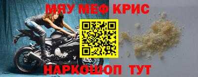 прущие грибы Аргун