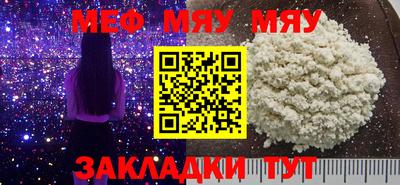 прущие грибы Аргун