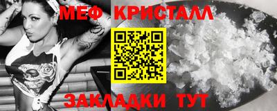 прущие грибы Аргун