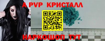 соль курить ск Апрелевка