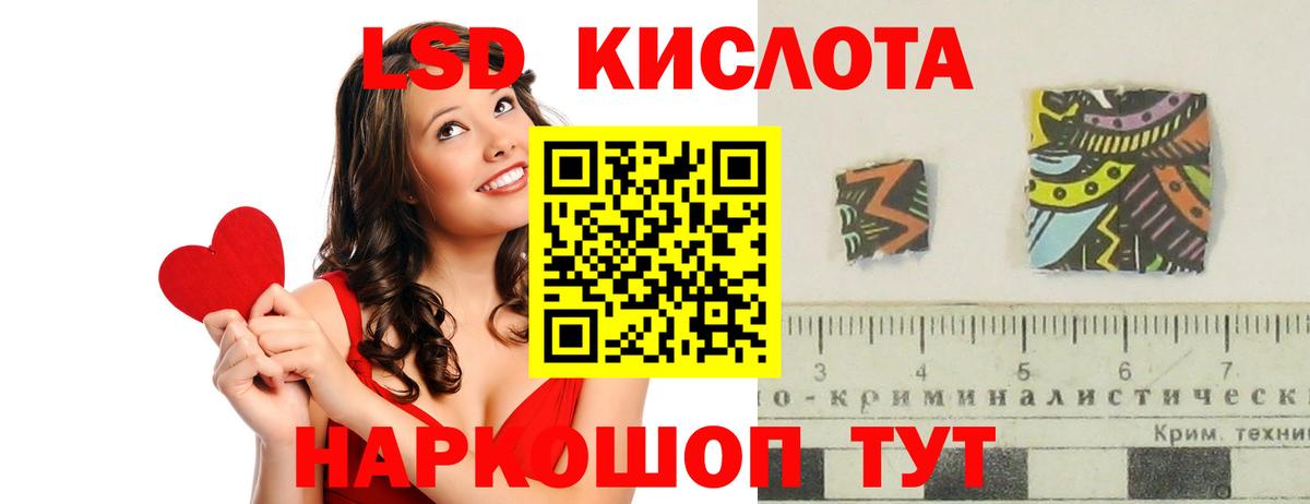 Лсд 25 экстази ecstasy Бугуруслан
