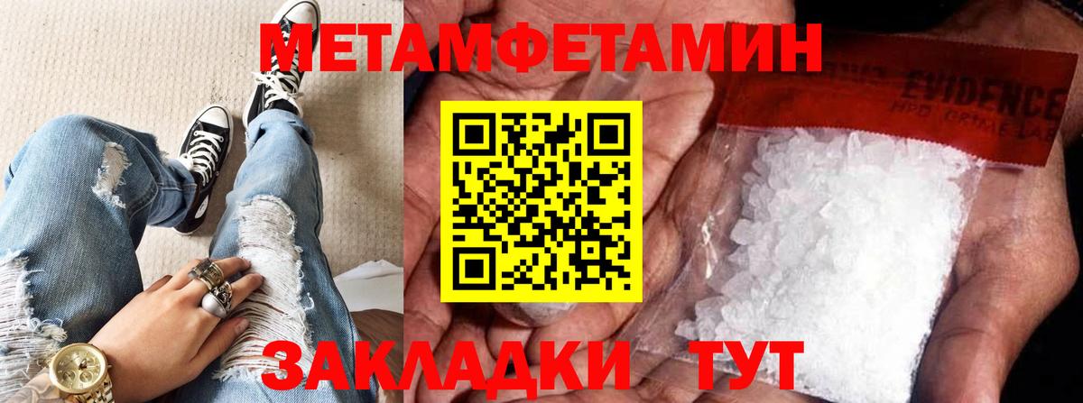 Первитин витя Бугуруслан