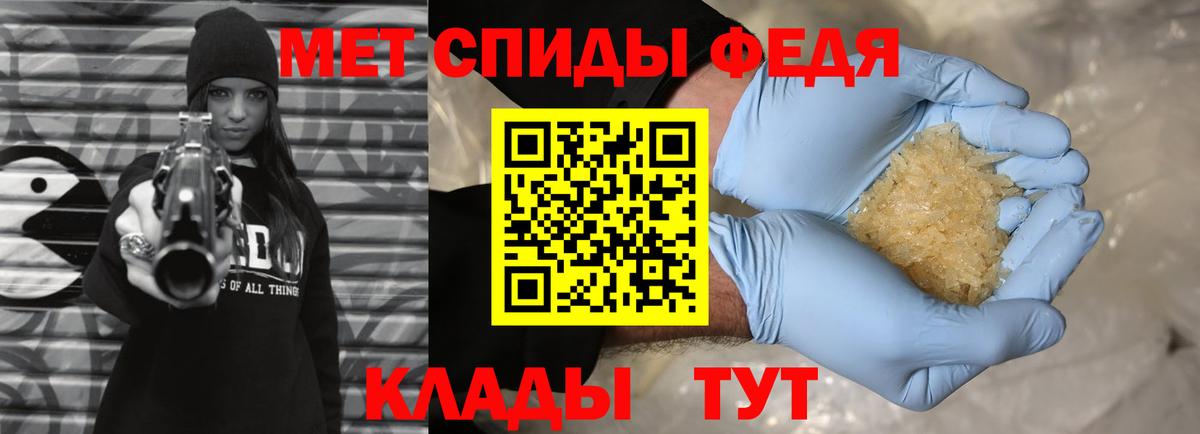 Метамфетамин кристалл  Метамфетамин кристалл  Метамфетамин  Бугуруслан  Вход с VPN 