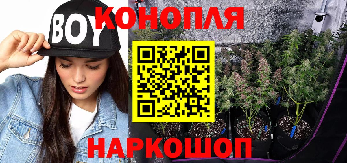 Каннабис AK-47  Каннабис VHQ  Бугуруслан  Канабис White Widow  Вход с VPN 
